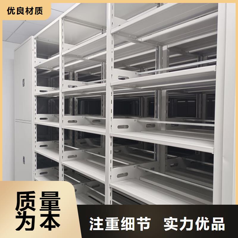 銷售基地【鑫康】涼片密集柜