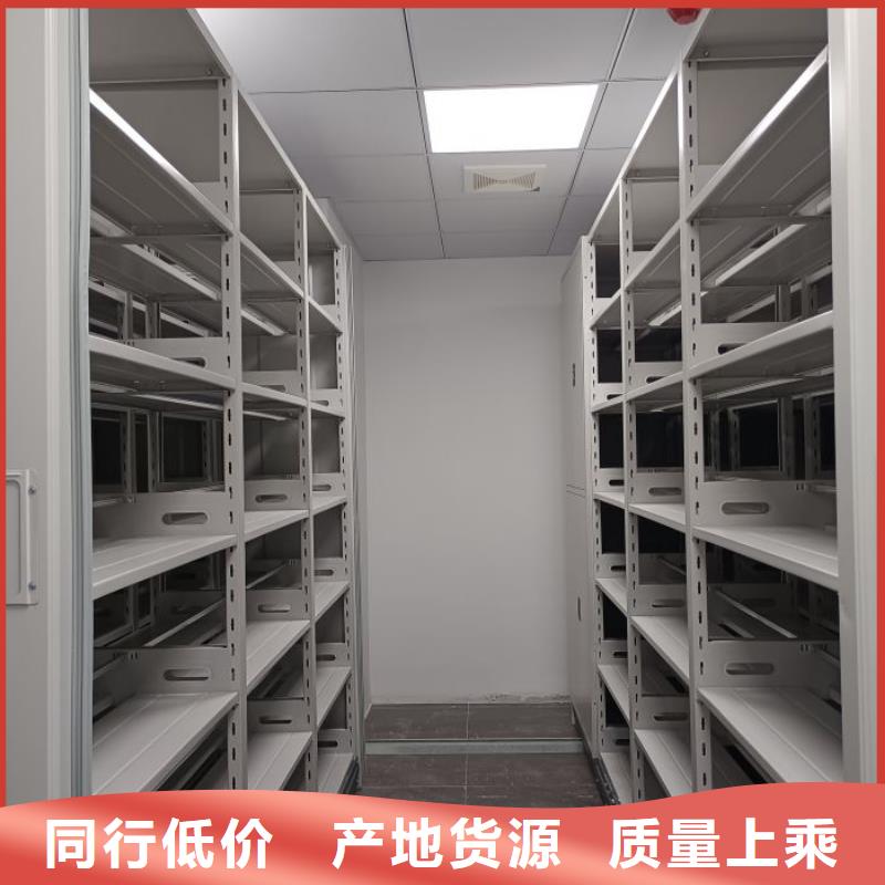 遵守守信【鑫康】密集手搖移動(dòng)書(shū)架