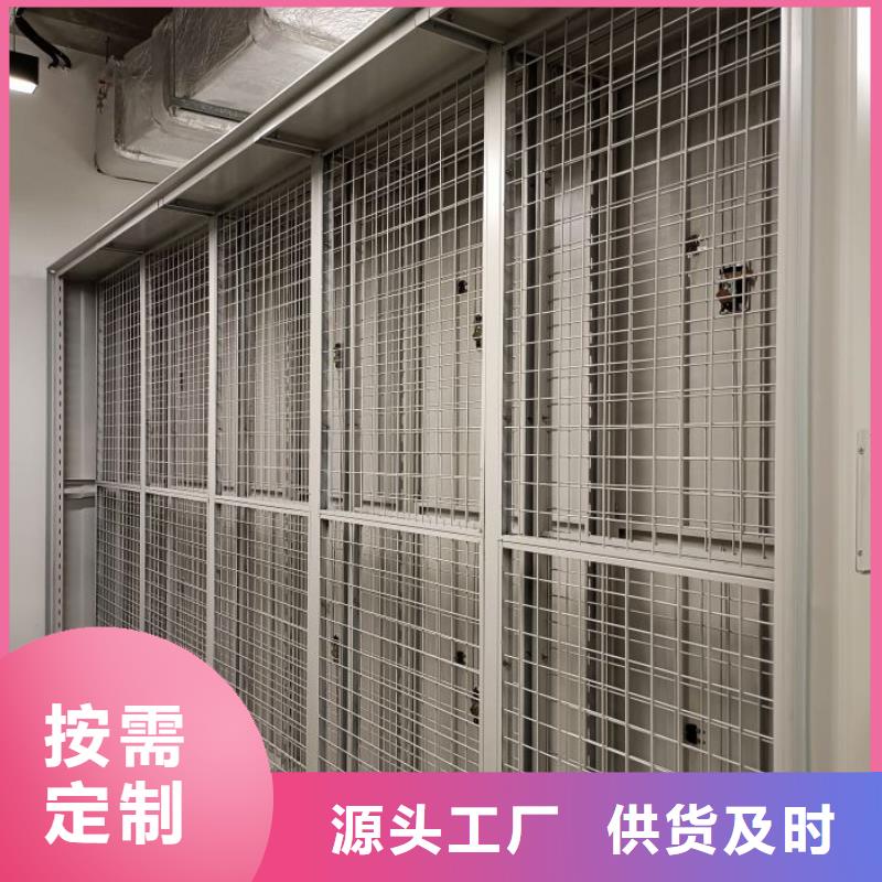 行業(yè)信息【鑫康】電動檔案柜