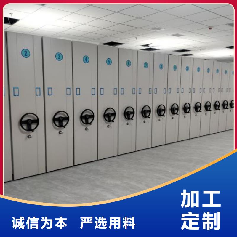 講究實效【鑫康】移動密集資料柜