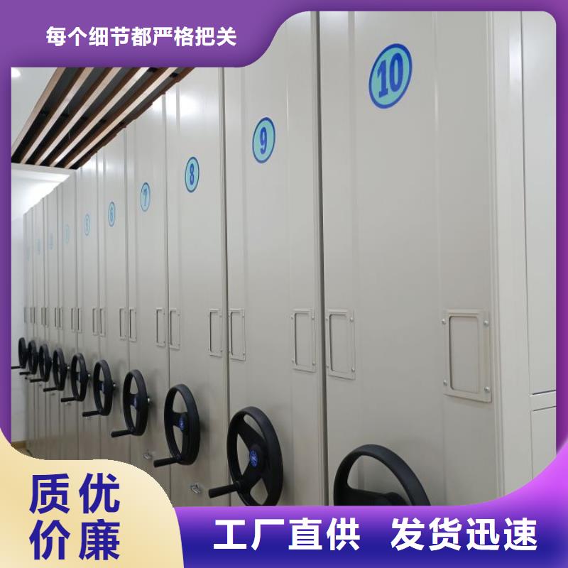 更多咨詢(xún)【鑫康】密集架檔案密集柜