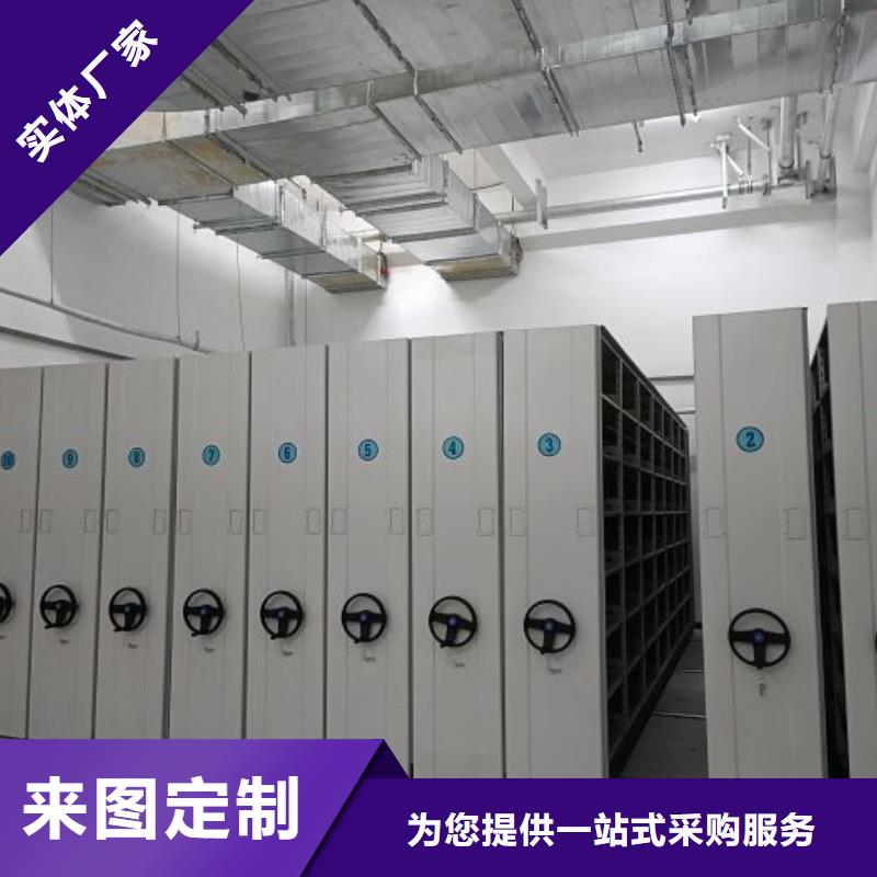 客戶為先【鑫康】箱式密集柜