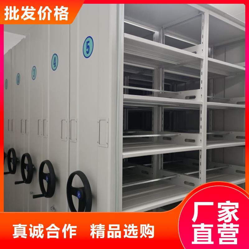 行業(yè)信息【鑫康】電動檔案柜