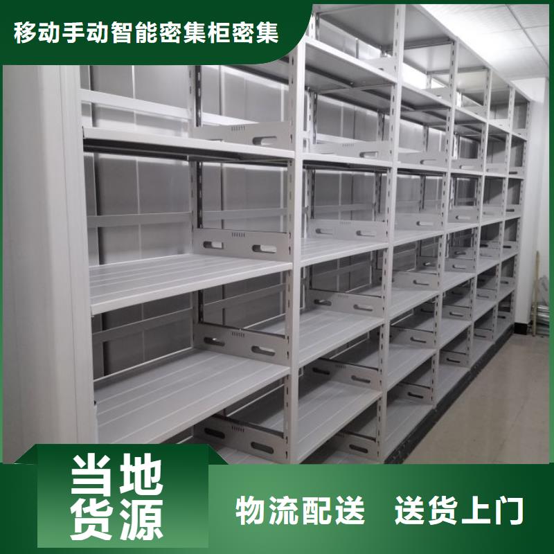 哪家好的【鑫康】手搖移動鐵皮柜