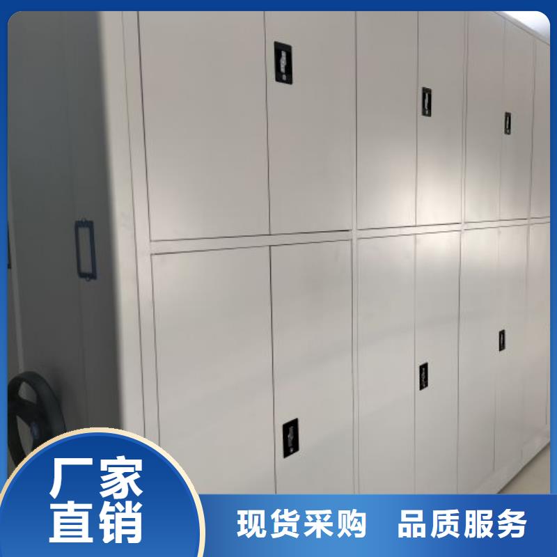 哪家好的【鑫康】手搖移動鐵皮柜