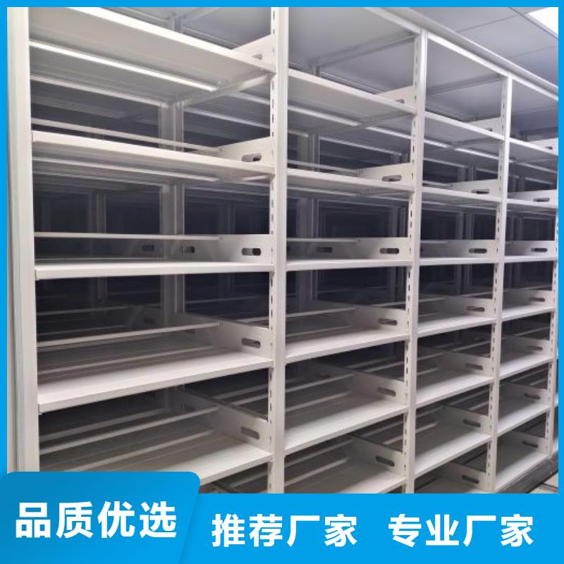歡迎咨詢【鑫康】密集型檔案柜