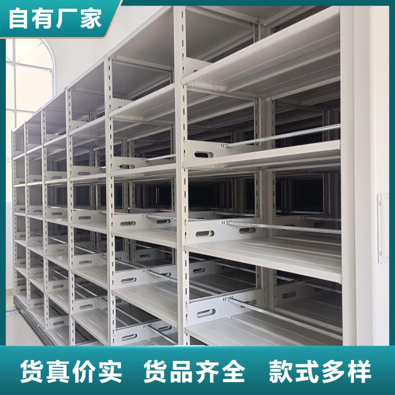 客戶為先【鑫康】箱式密集柜
