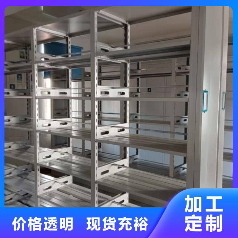 實(shí)力工廠【鑫康】不銹鋼密集柜