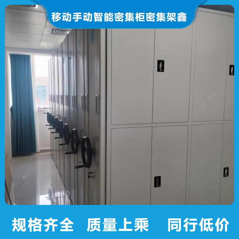 謝謝惠顧【鑫康】項目檔案保管密集架