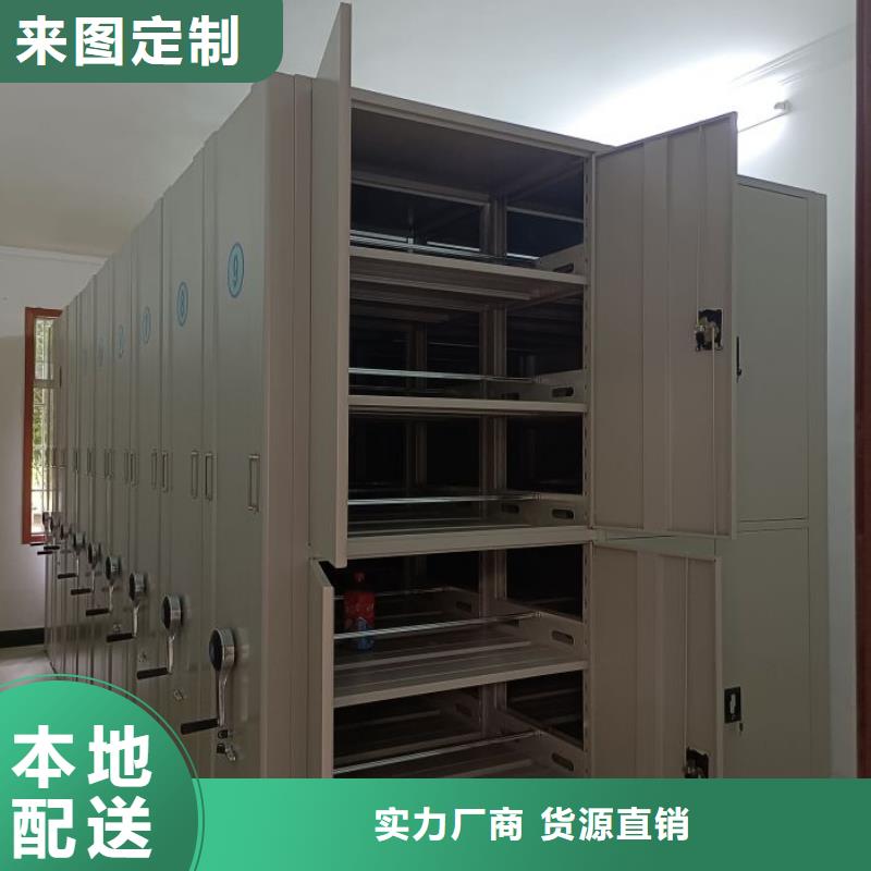 方便顧客【鑫康】檔案移動柜