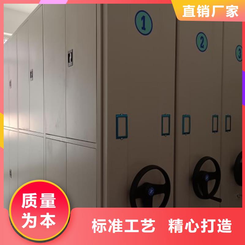 銷售基地【鑫康】涼片密集柜