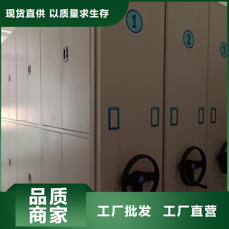 銷售基地【鑫康】涼片密集柜
