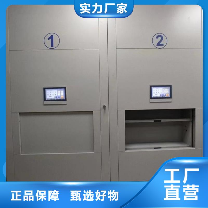 行業(yè)信息【鑫康】電動檔案柜