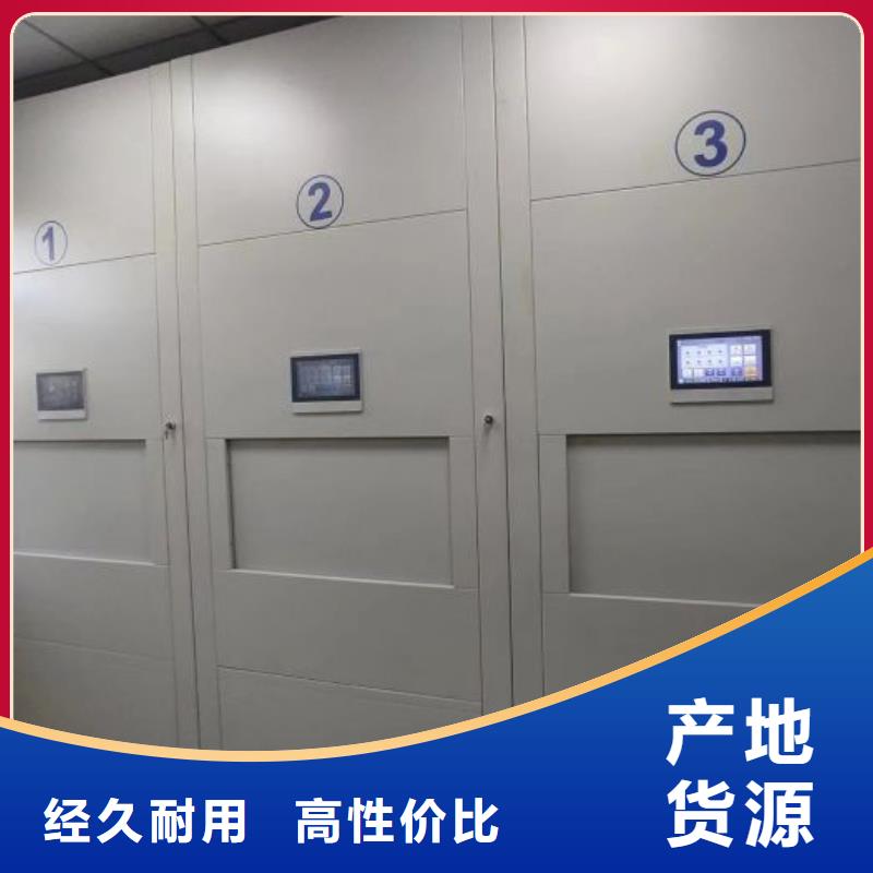 設計新穎【鑫康】活動式密集架