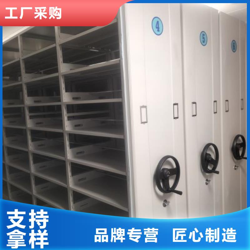 選購倉儲密集柜全國統(tǒng)一價