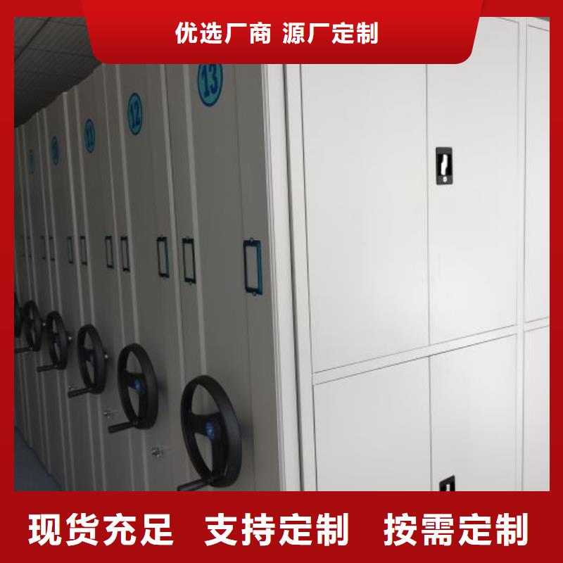 价行情【鑫康】密集手动档案柜