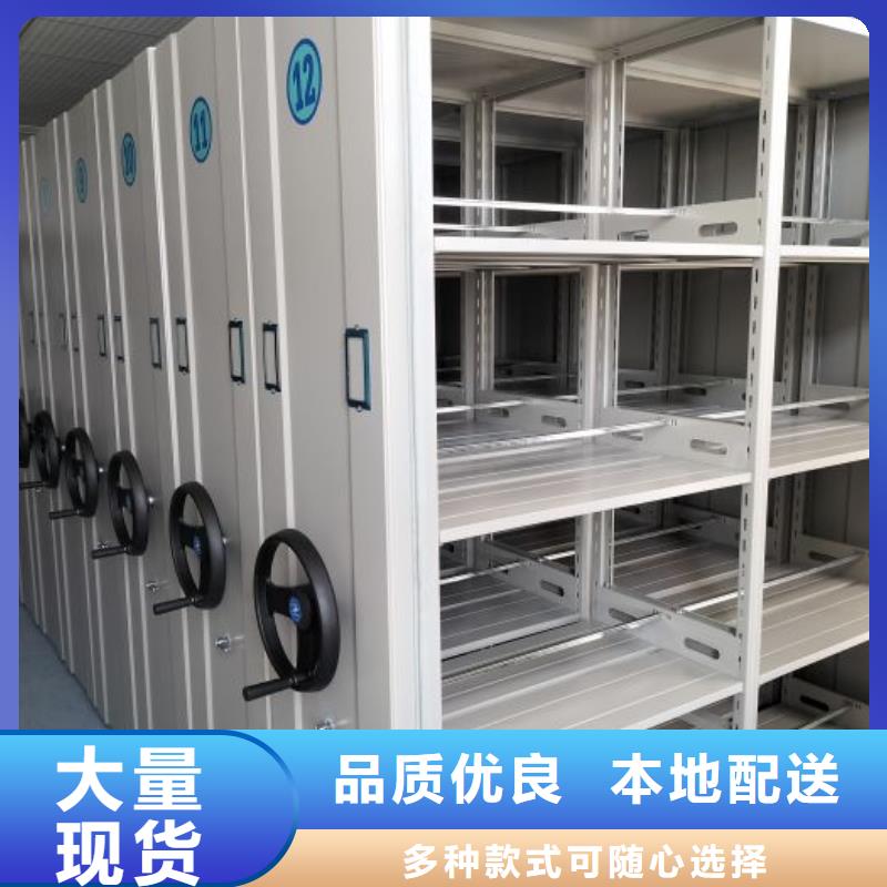 哪家好的【鑫康】手搖移動鐵皮柜