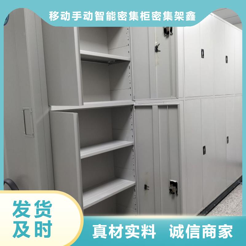 歡迎訪問【鑫康】檔案室手搖密集架