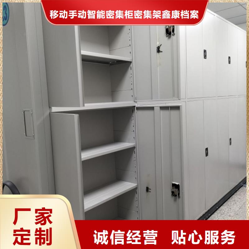 哪家好的【鑫康】手搖移動鐵皮柜