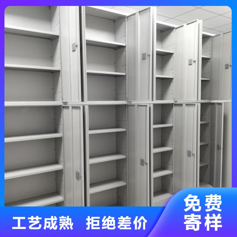 檔案資料庫密集柜-歡迎選購