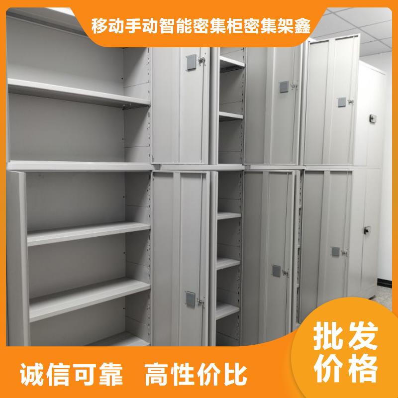 檔案資料庫密集柜-歡迎選購