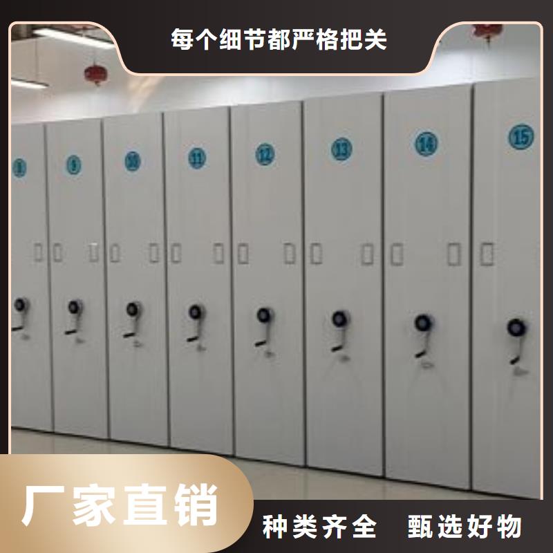 价行情【鑫康】密集手动档案柜