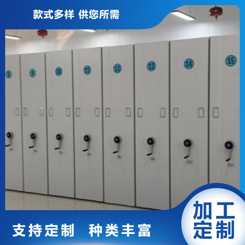 共存共贏【鑫康】移動(dòng)檔案架