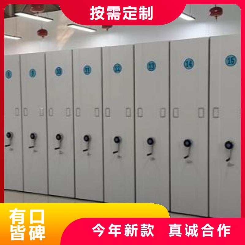 档案资料库密集柜-欢迎选购