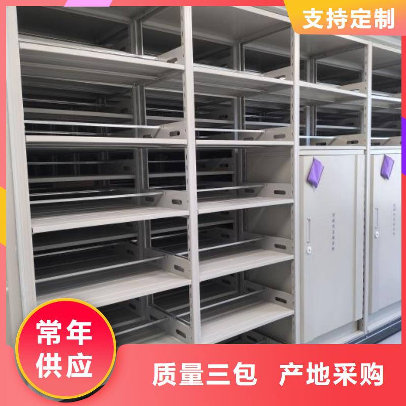 檔案柜密集架十余年廠家