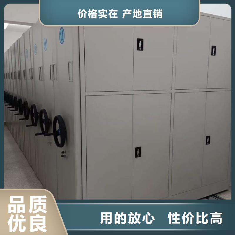 方便顧客【鑫康】檔案移動柜