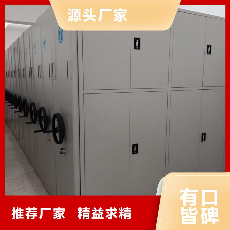 銷售基地【鑫康】涼片密集柜