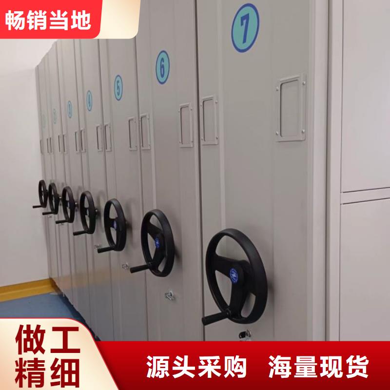 歡迎咨詢【鑫康】密集型檔案柜