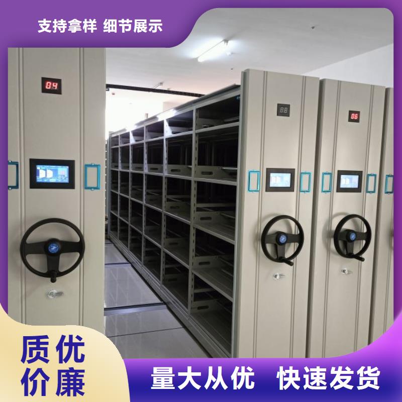 講究實效【鑫康】移動密集資料柜