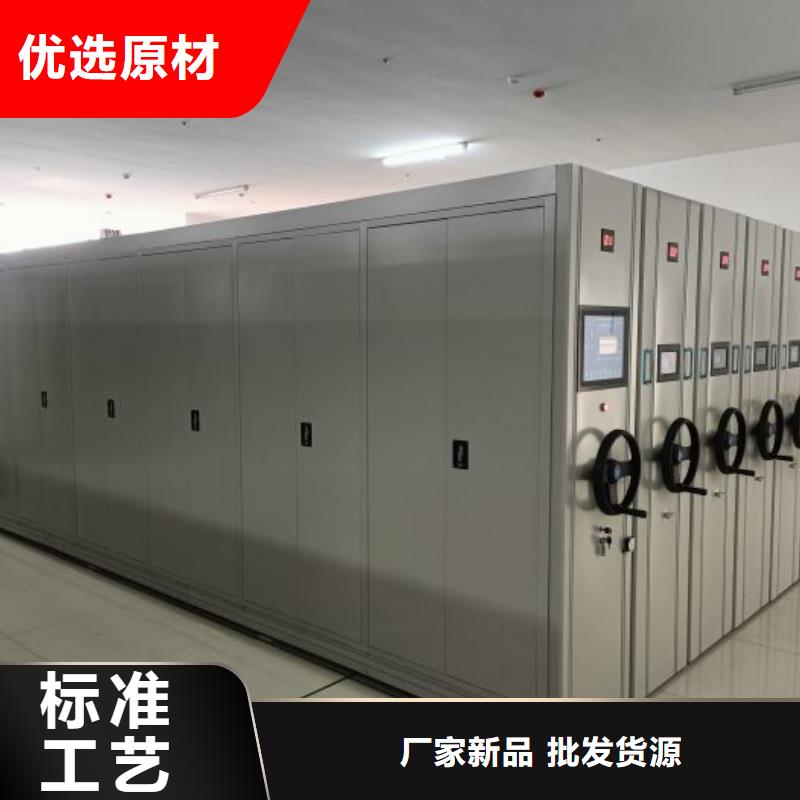 講究實效【鑫康】移動密集資料柜