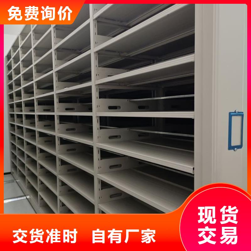 客戶為先【鑫康】箱式密集柜