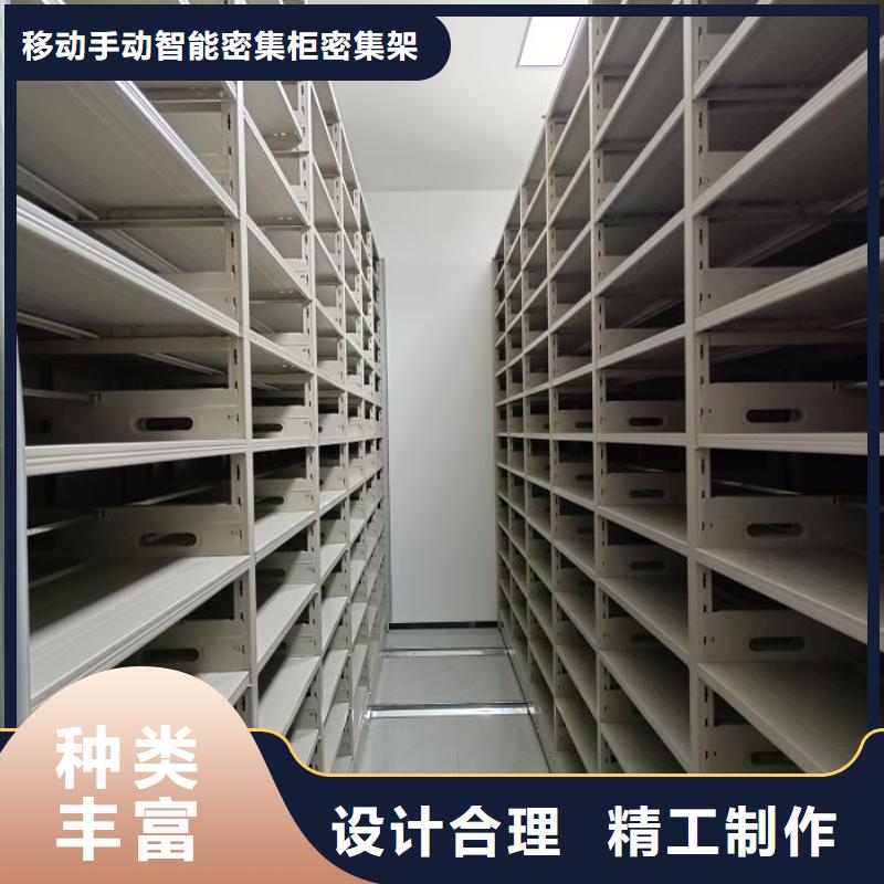 档案管理密集档案架品牌-报价_移动手动智能密集柜密集架鑫康档案设备销售有限公司