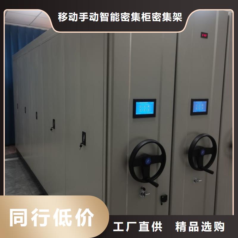 生產廠家歡迎咨詢【鑫康】智能電動密集柜