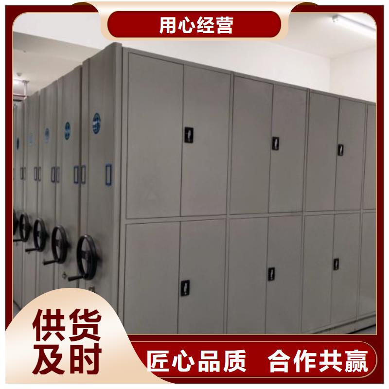 智能密集柜實業廠家