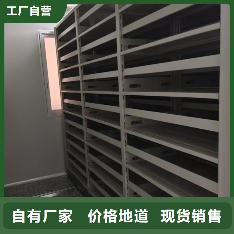 价行情【鑫康】密集手动档案柜
