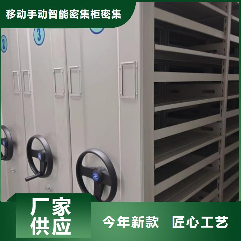 行業(yè)信息【鑫康】電動檔案柜