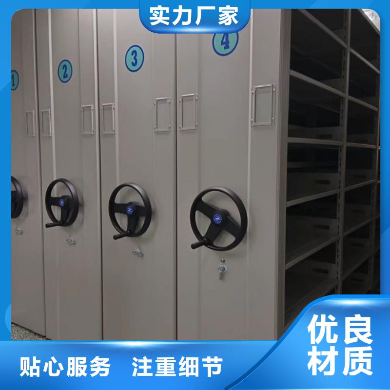 行業(yè)信息【鑫康】電動檔案柜