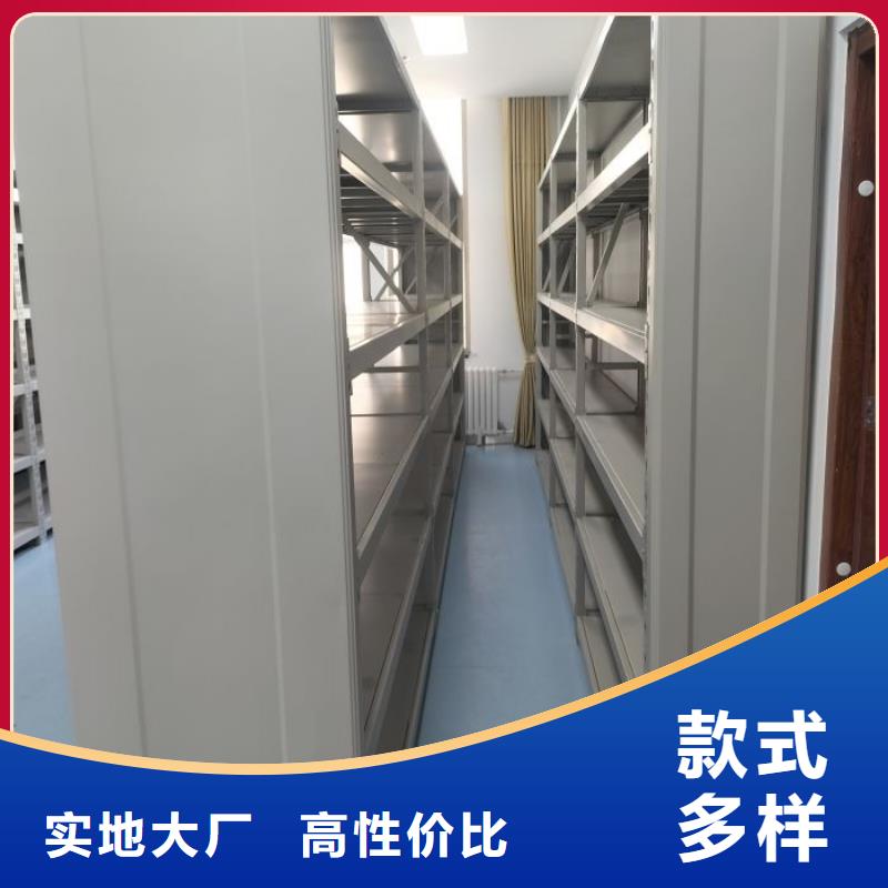 行業(yè)信息【鑫康】電動檔案柜