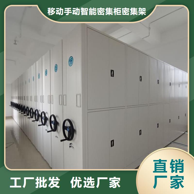 促銷價【鑫康】檔案室用智能型密集架