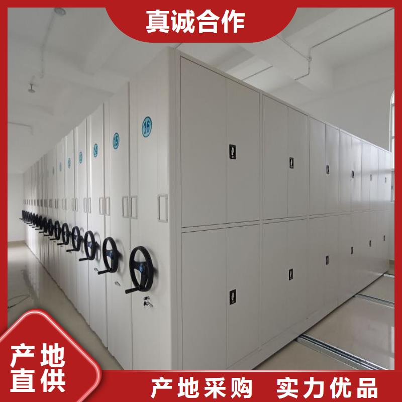 廠家現(xiàn)貨供應(yīng)【鑫康】財會憑證密集架