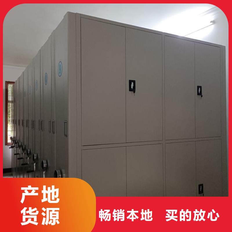銷售電話多少【鑫康】檔案館資料密集柜