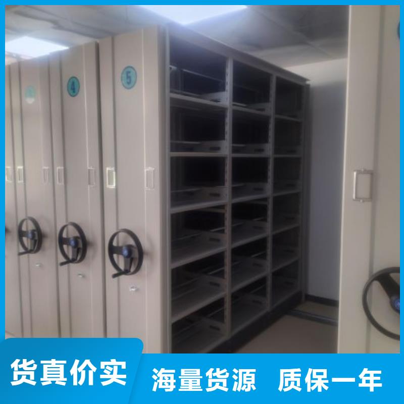 促銷價【鑫康】檔案室用智能型密集架