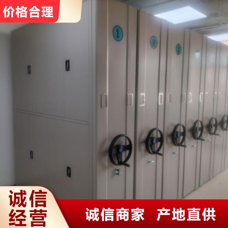 歡迎洽談【鑫康】文昌市軌道密集架