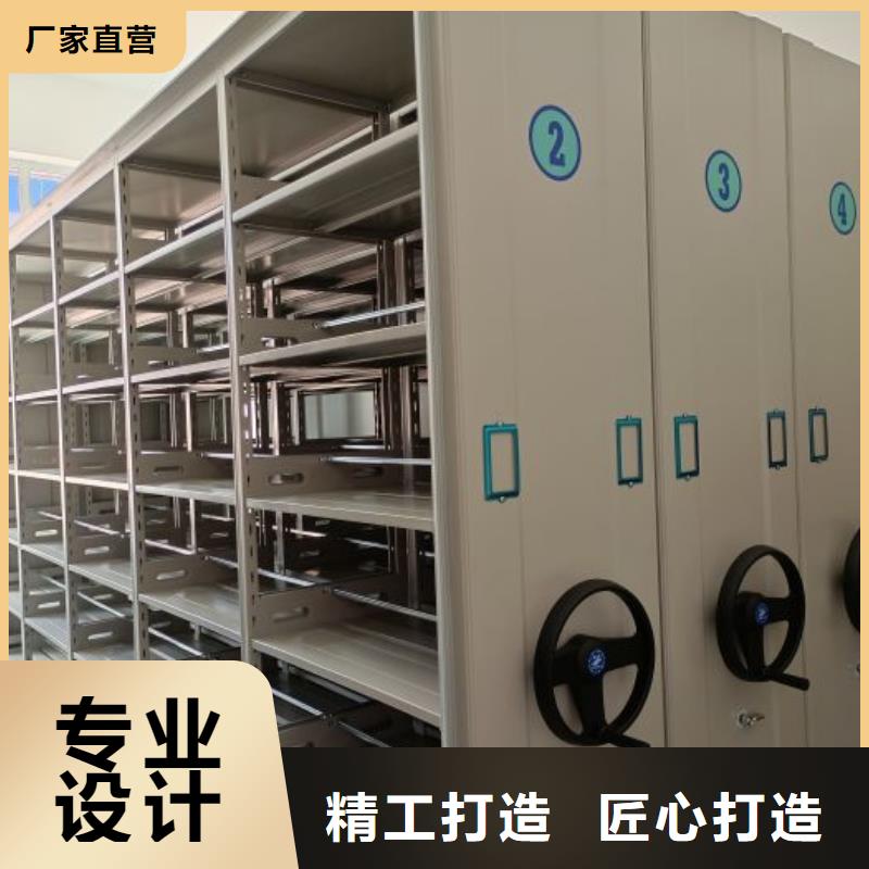 為您服務【鑫康】智能檔案電動密集架