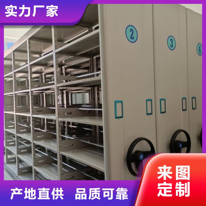 銷售廠家【鑫康】蠟片密集柜