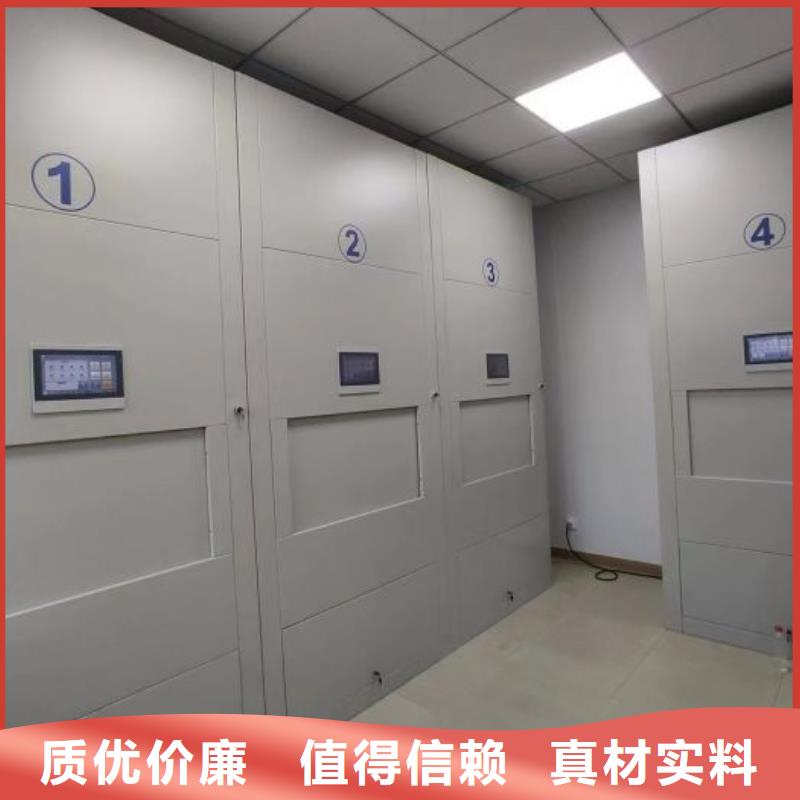 產品的辨別方法【鑫康】半封閉手搖密集架